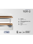 Матрас Фабрика Сна Топ 2 Волковыск