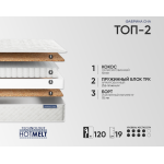 Матрас Фабрика Сна Топ 2