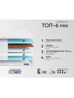 Матрас Фабрика Сна Топ 6 mini Волковыск