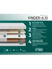 Матрас Фабрика Сна Киндер 6.10 Волковыск