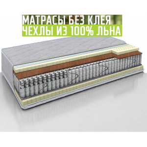 Матрас Барро 517 Л Элит Эко Волковыск