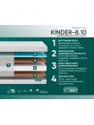 Матрас Фабрика Сна Киндер 8.10  Волковыск