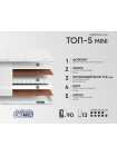 Матрас Фабрика Сна Топ 5 mini Волковыск