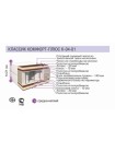 Матрас Belson КОМФОРТ-ПЛЮС К-04-01